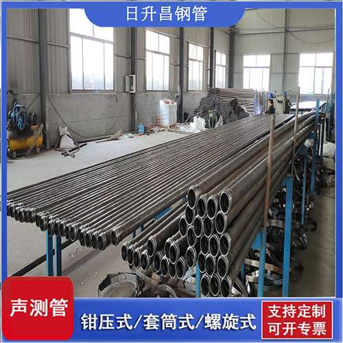 莲都套筒式桩基声测管