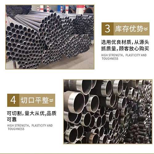 莲都声测管用于灌浆和工程施工的注意事项